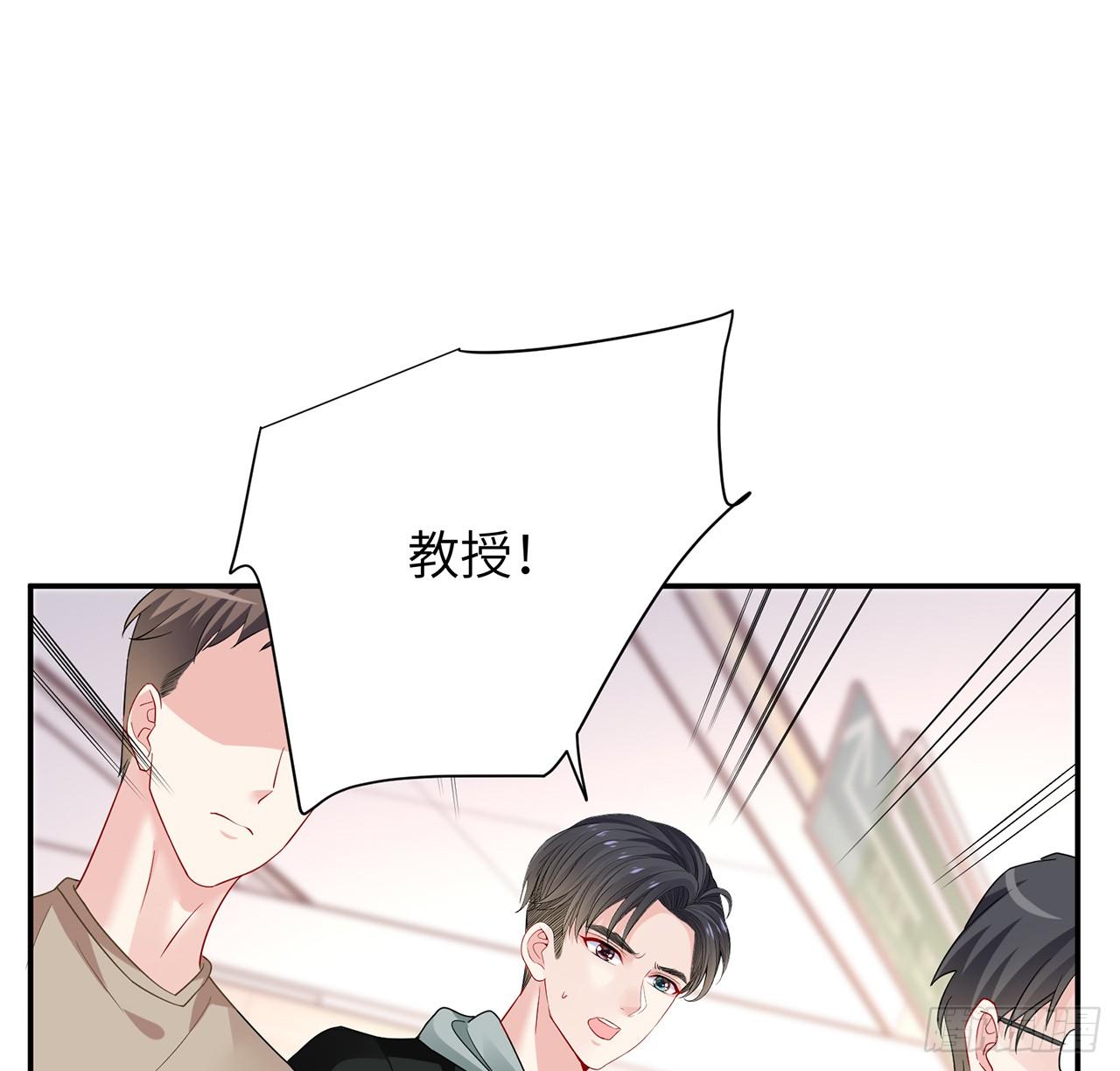 我的1/4男友 - 103話 我們不能替莫莉決定(2/3) - 1