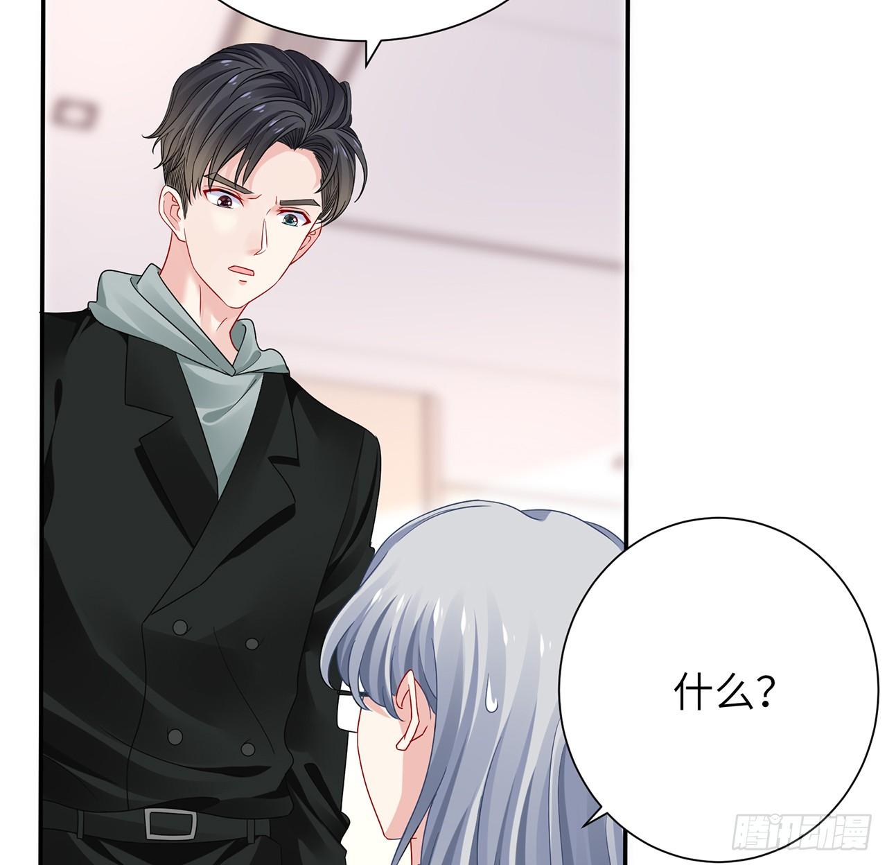 我的1/4男友 - 103話 我們不能替莫莉決定(2/3) - 5