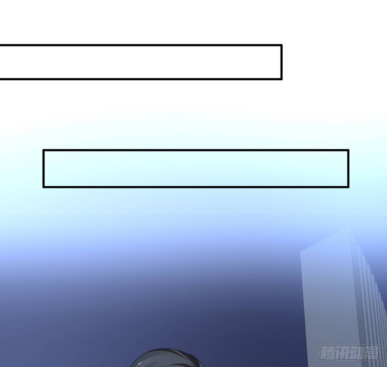 我的1/4男友 - 105話 該保護的人(3/3) - 6