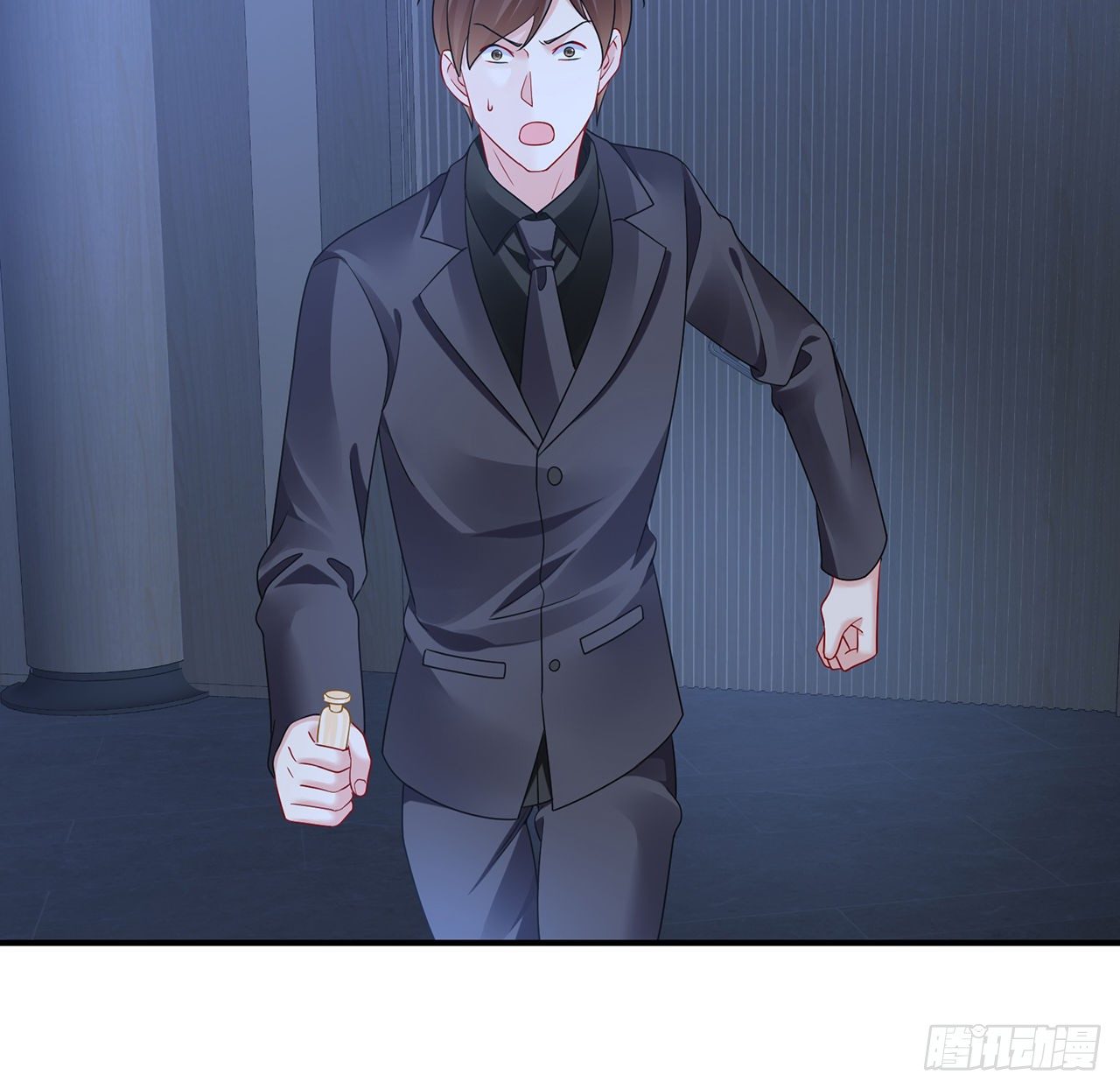 我的1/4男友 - 105話 該保護的人(3/3) - 3