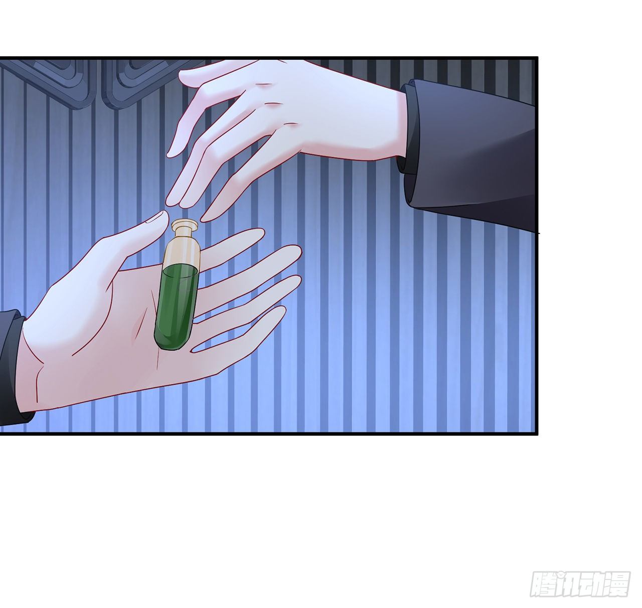 我的1/4男友 - 105話 該保護的人(3/3) - 4