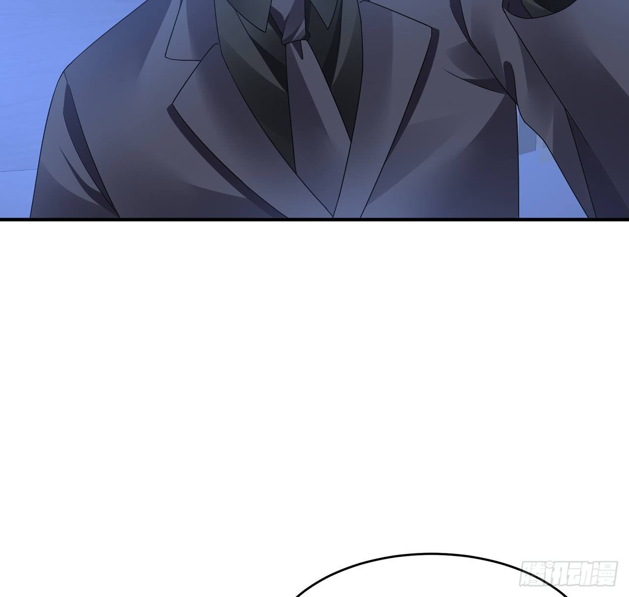 我的1/4男友 - 105話 該保護的人(3/3) - 6