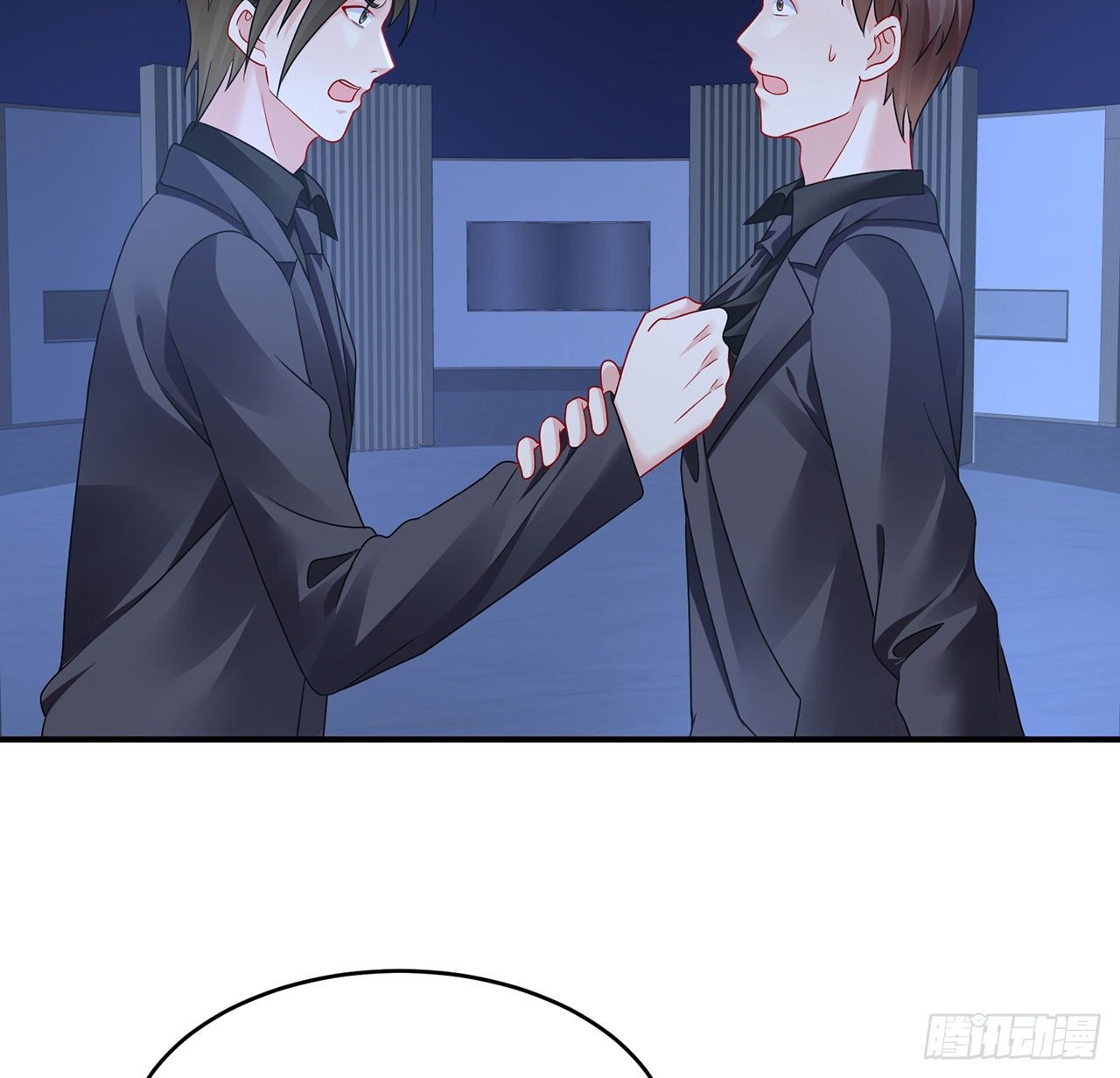 我的1/4男友 - 105話 該保護的人(3/3) - 1