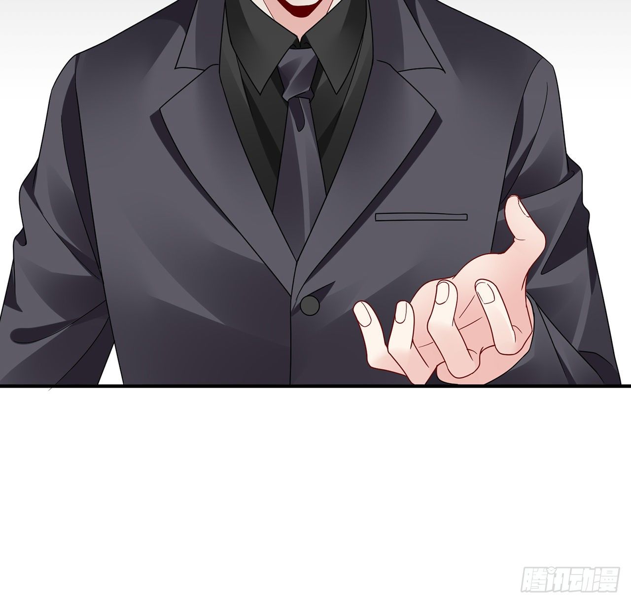 我的1/4男友 - 105話 該保護的人(3/3) - 4