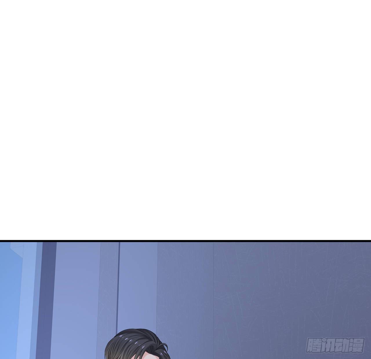 我的1/4男友 - 105話 該保護的人(3/3) - 1