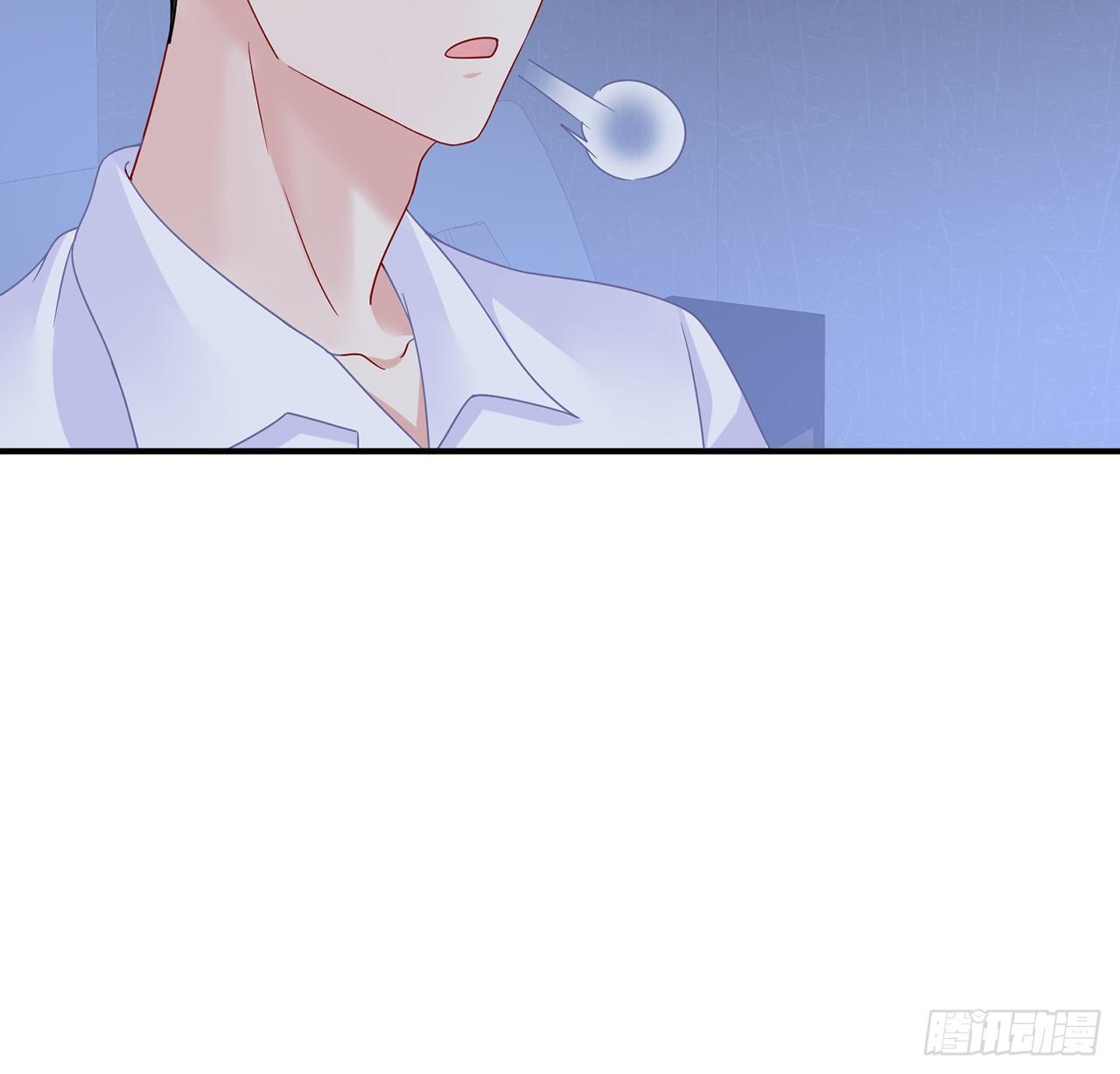 我的1/4男友 - 105話 該保護的人(3/3) - 4