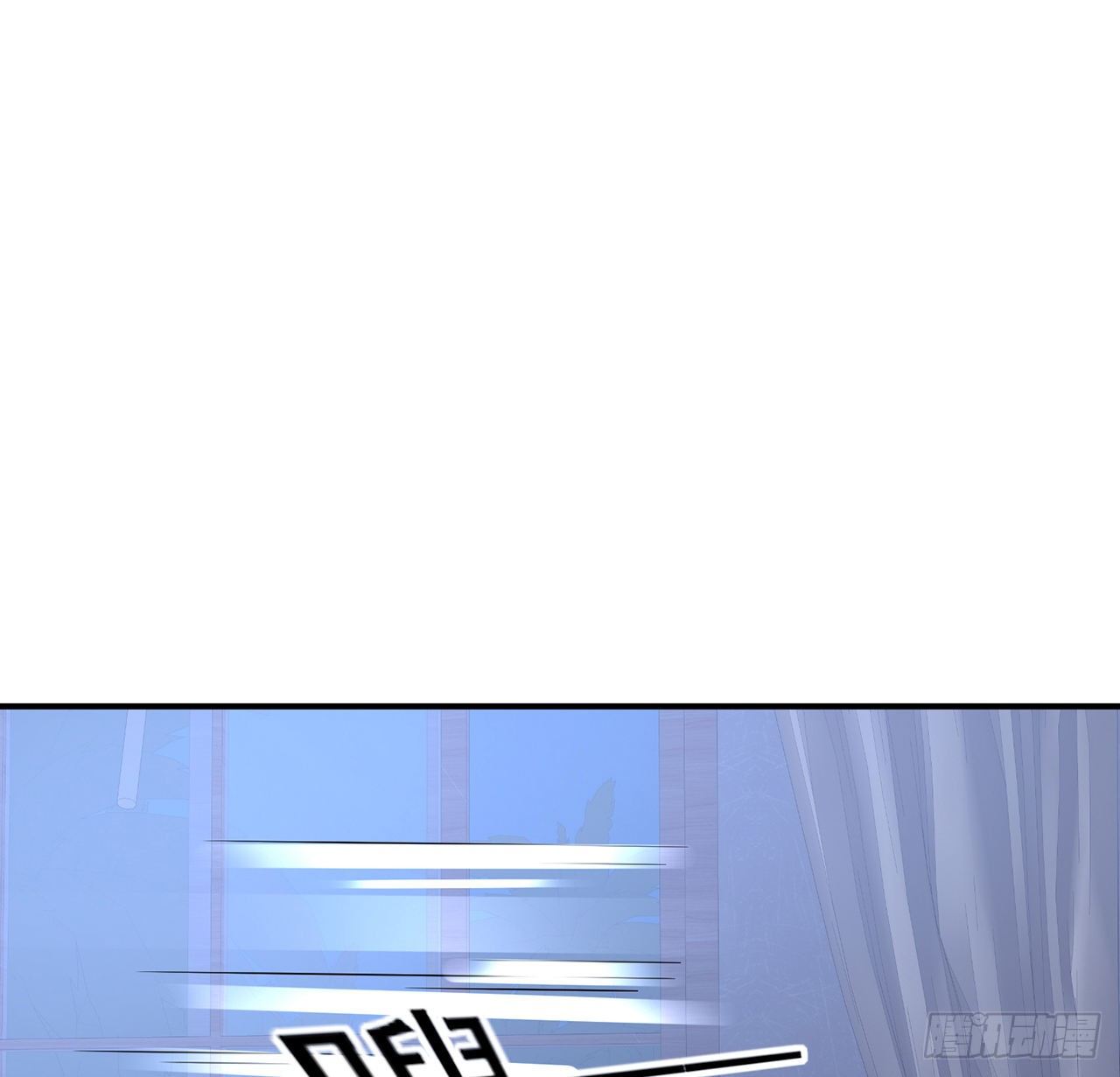 我的1/4男友 - 105話 該保護的人(3/3) - 5