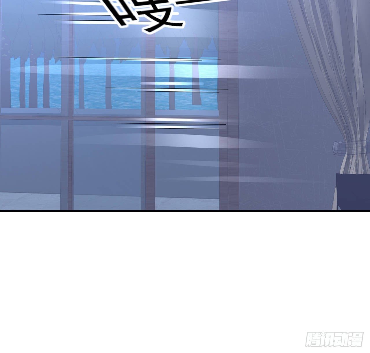 我的1/4男友 - 105話 該保護的人(3/3) - 6