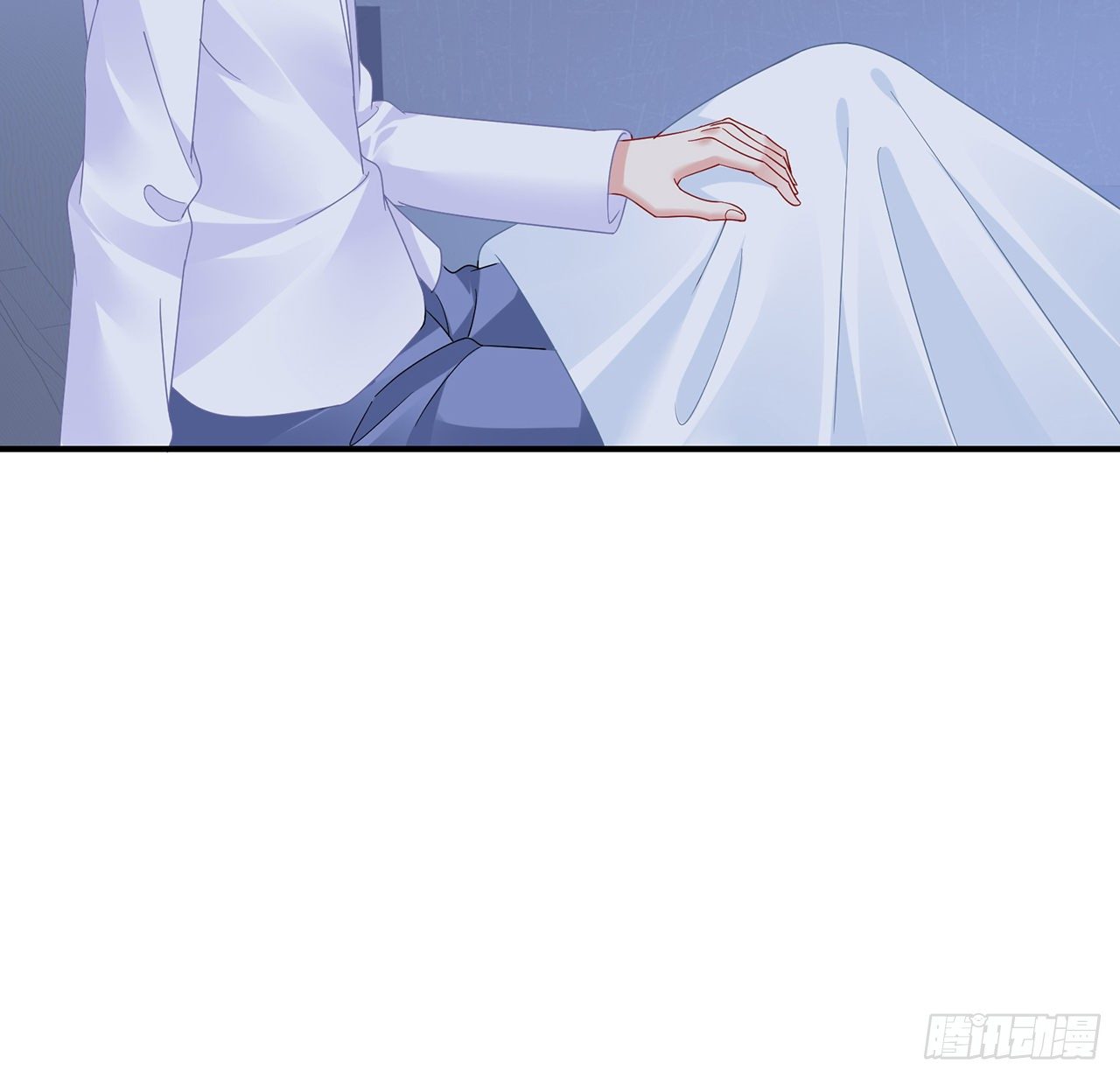 我的1/4男友 - 105話 該保護的人(3/3) - 2