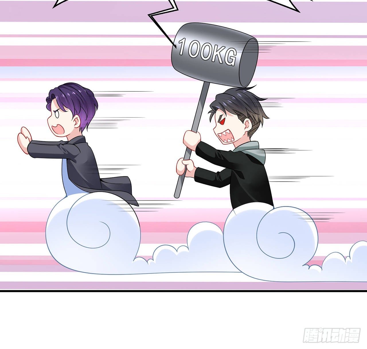 我的1/4男友 - 105話 該保護的人(1/3) - 3