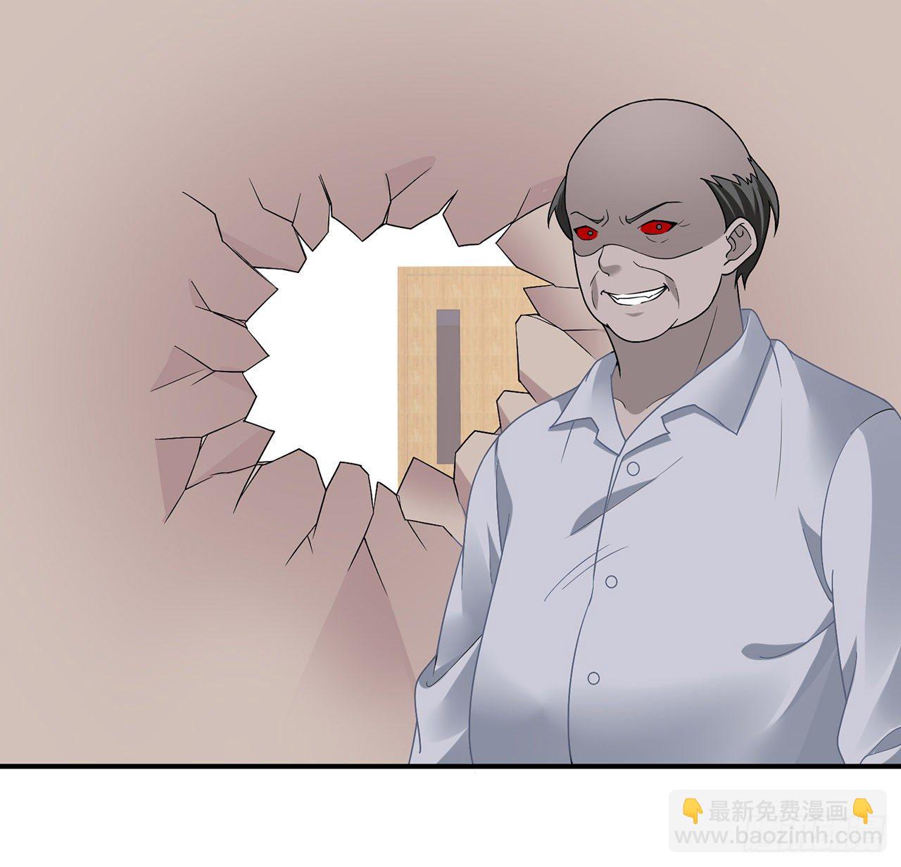 我的1/4男友 - 105話 該保護的人(1/3) - 4