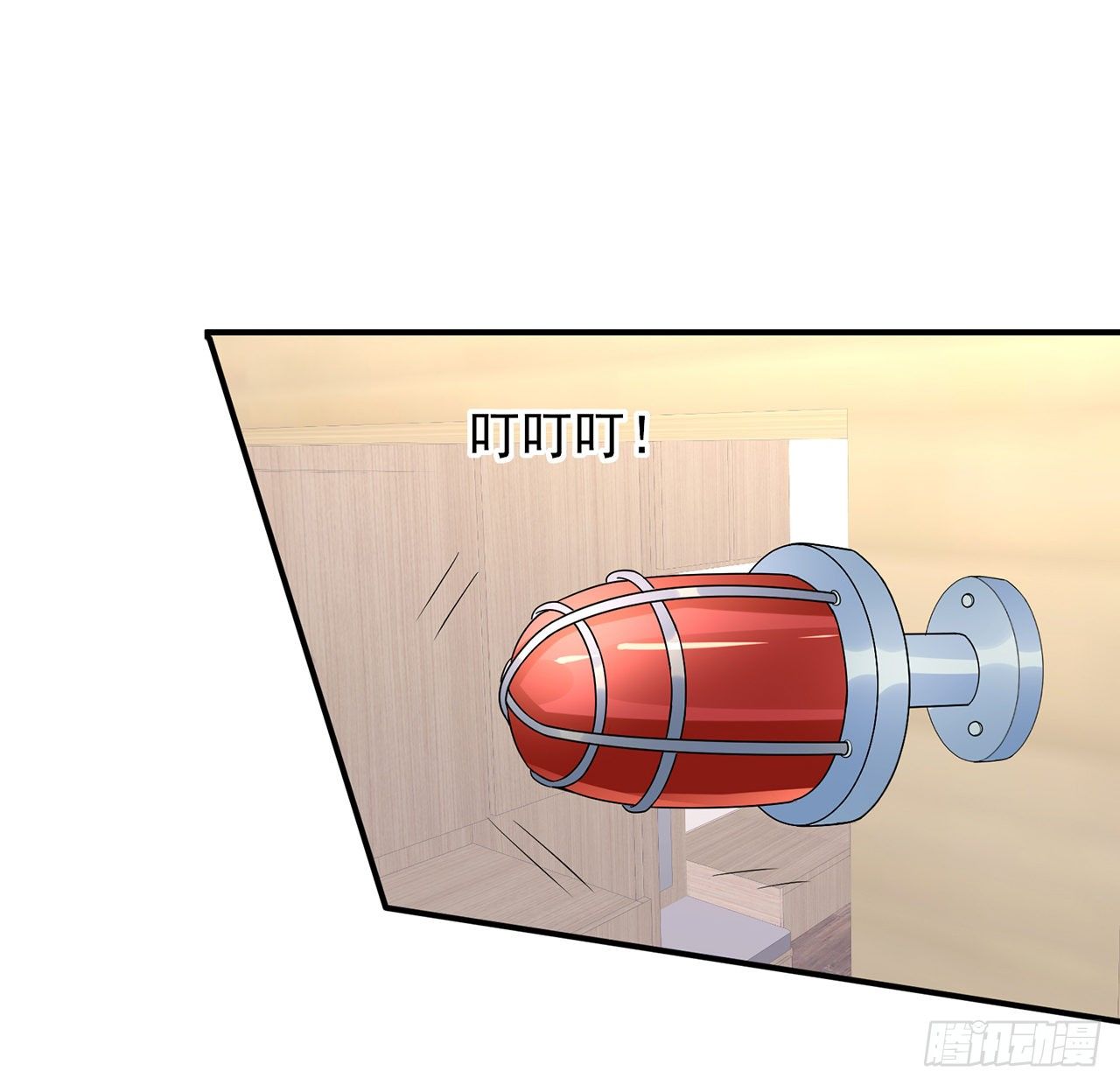 我的1/4男友 - 105話 該保護的人(1/3) - 5