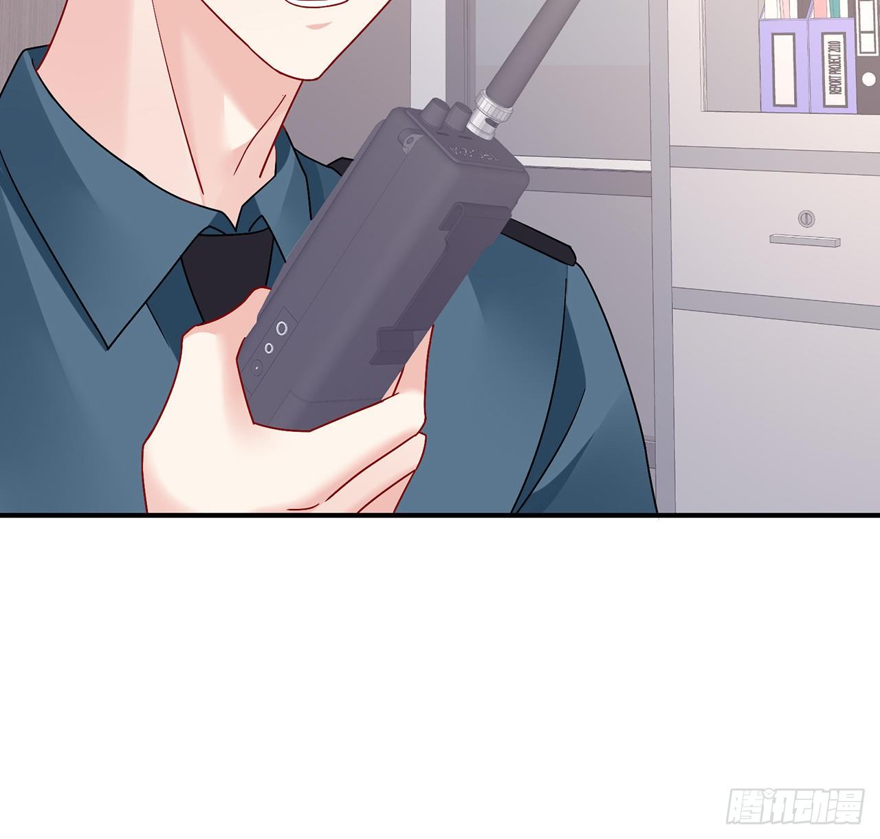 我的1/4男友 - 105話 該保護的人(1/3) - 1