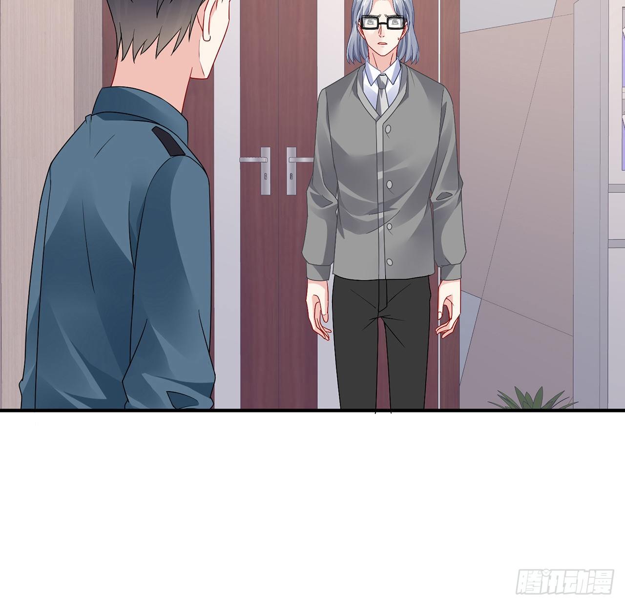 我的1/4男友 - 105話 該保護的人(2/3) - 6