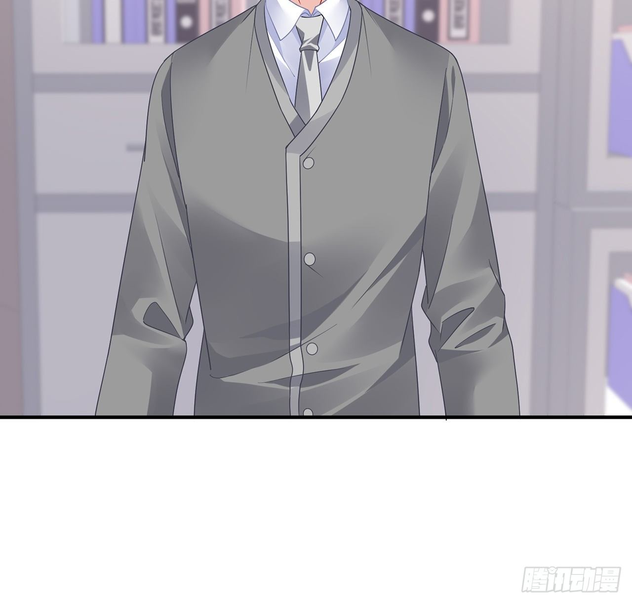 我的1/4男友 - 105話 該保護的人(2/3) - 6