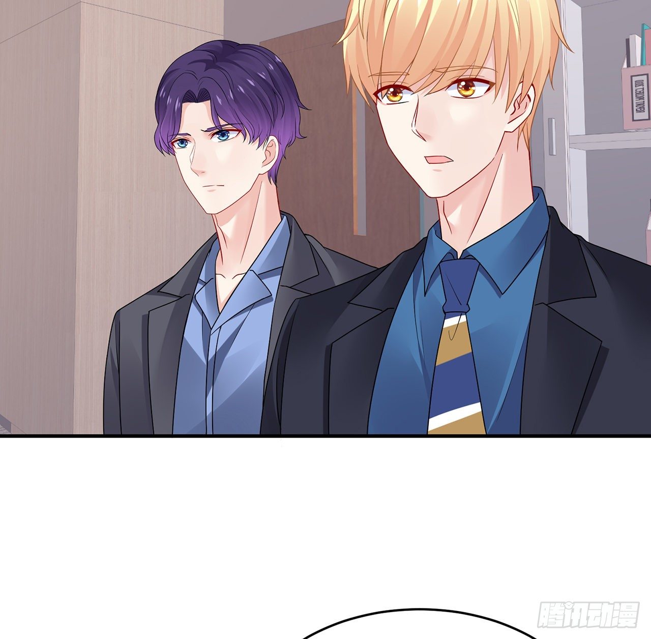 我的1/4男友 - 105話 該保護的人(2/3) - 1