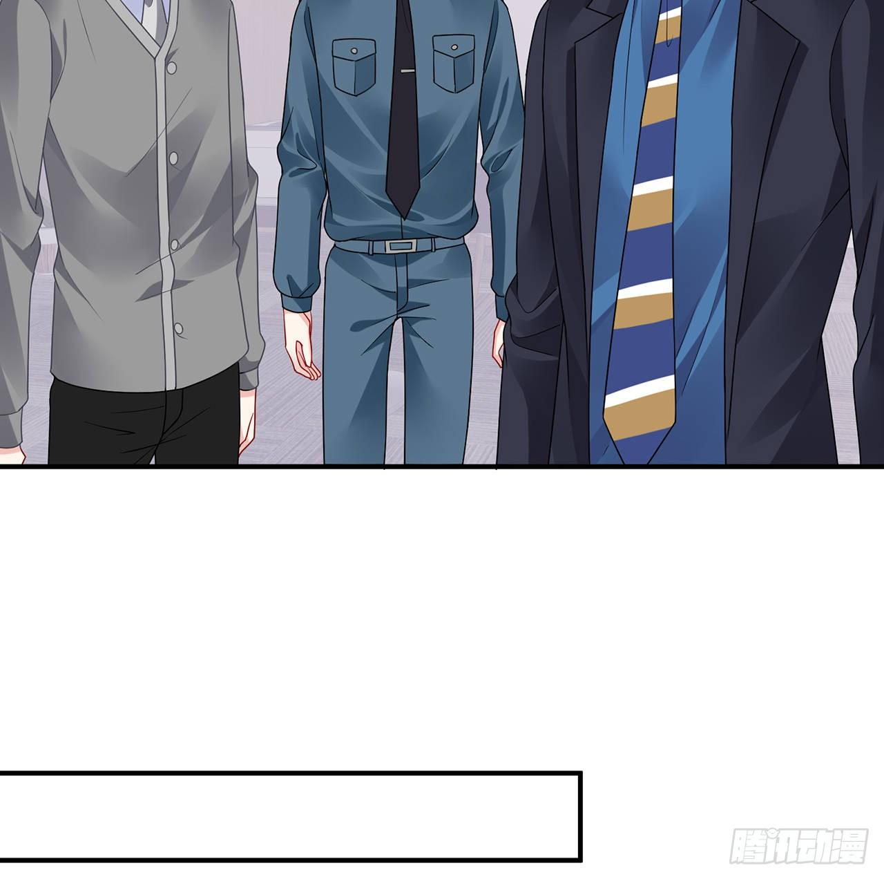 我的1/4男友 - 105話 該保護的人(2/3) - 7