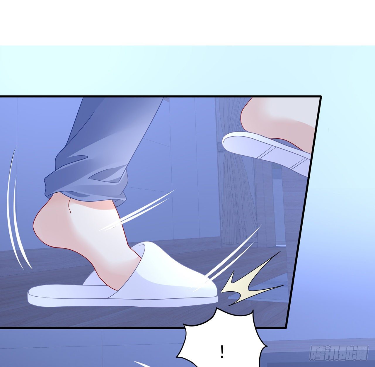 我的1/4男友 - 105話 該保護的人(2/3) - 5