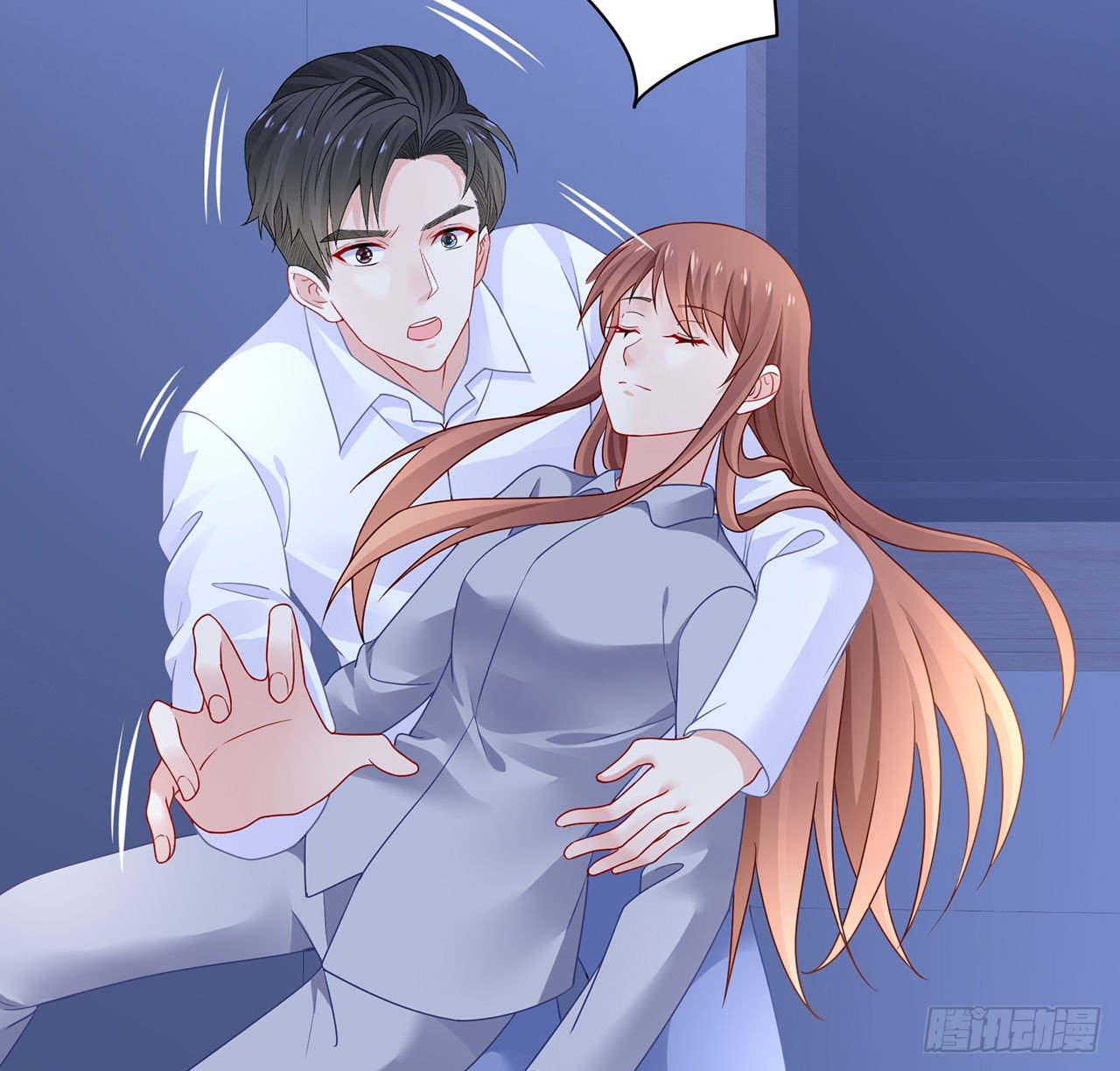 我的1/4男友 - 105話 該保護的人(2/3) - 6