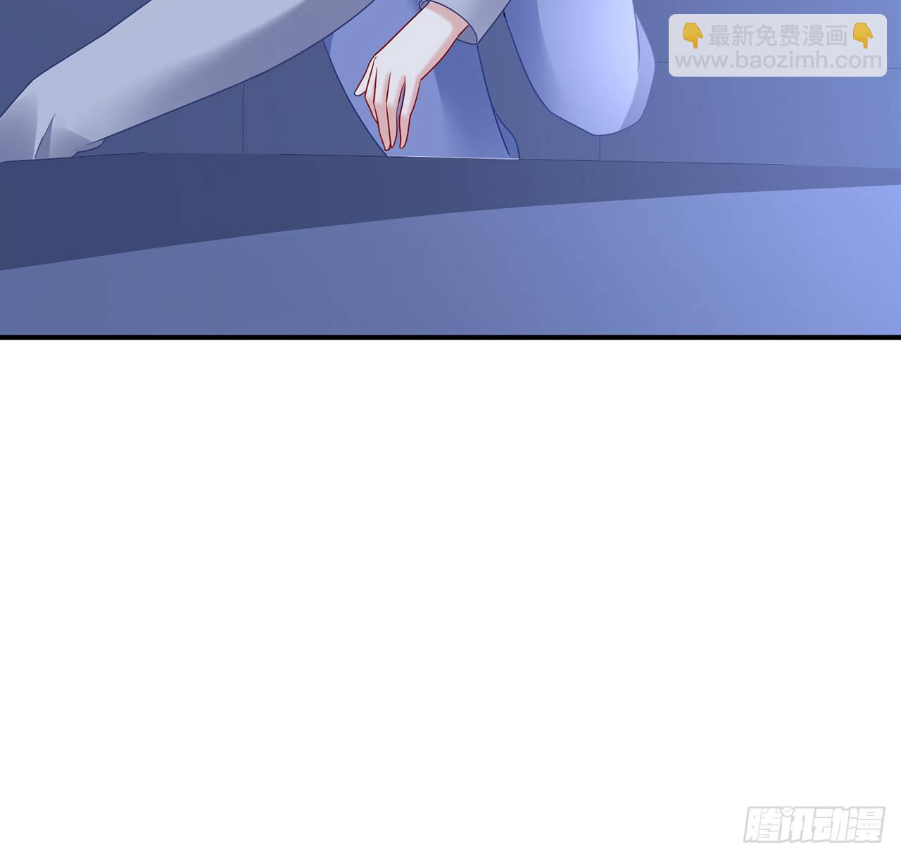 我的1/4男友 - 105話 該保護的人(2/3) - 7
