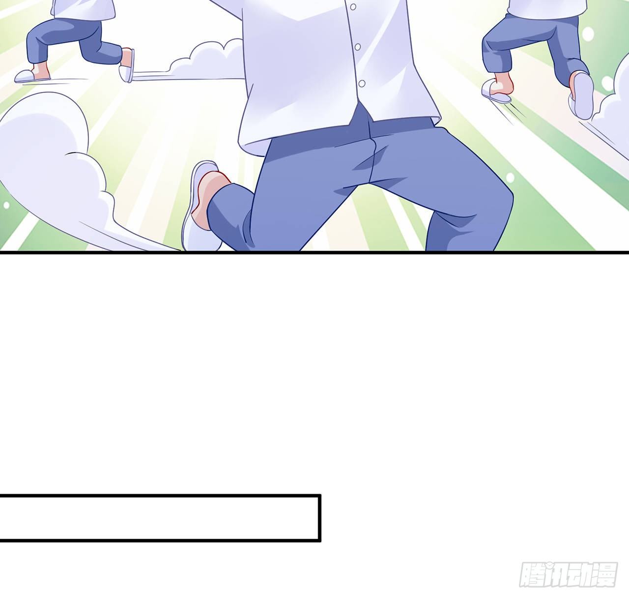 我的1/4男友 - 105話 該保護的人(2/3) - 6