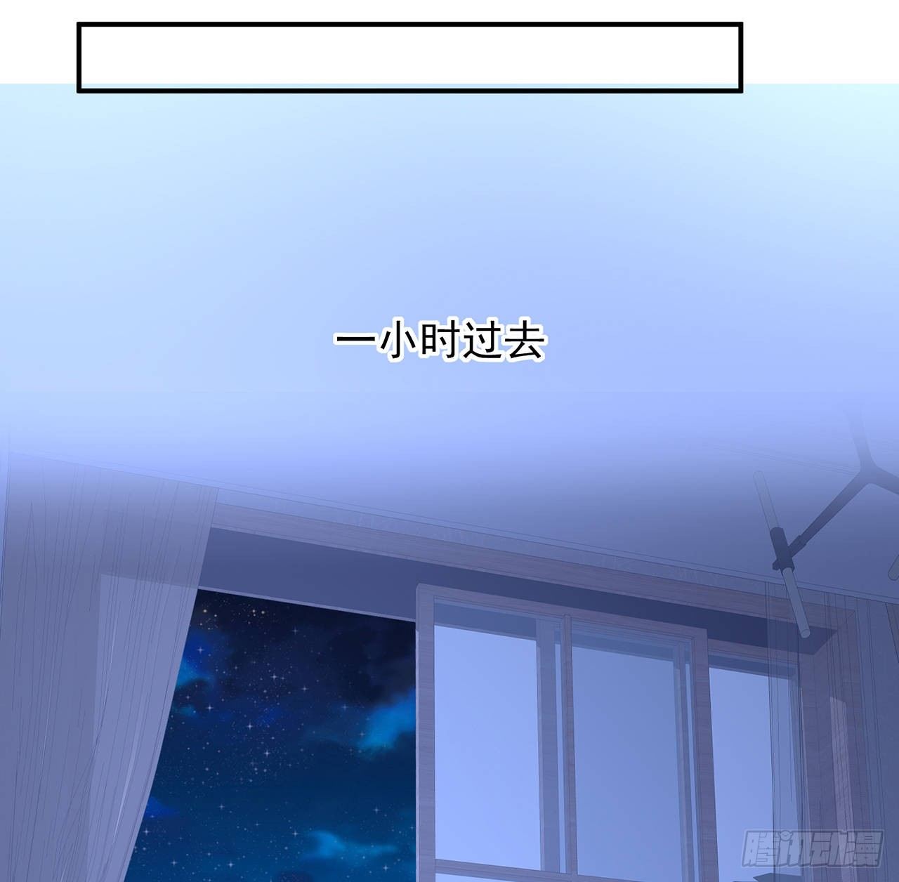 我的1/4男友 - 105話 該保護的人(2/3) - 7