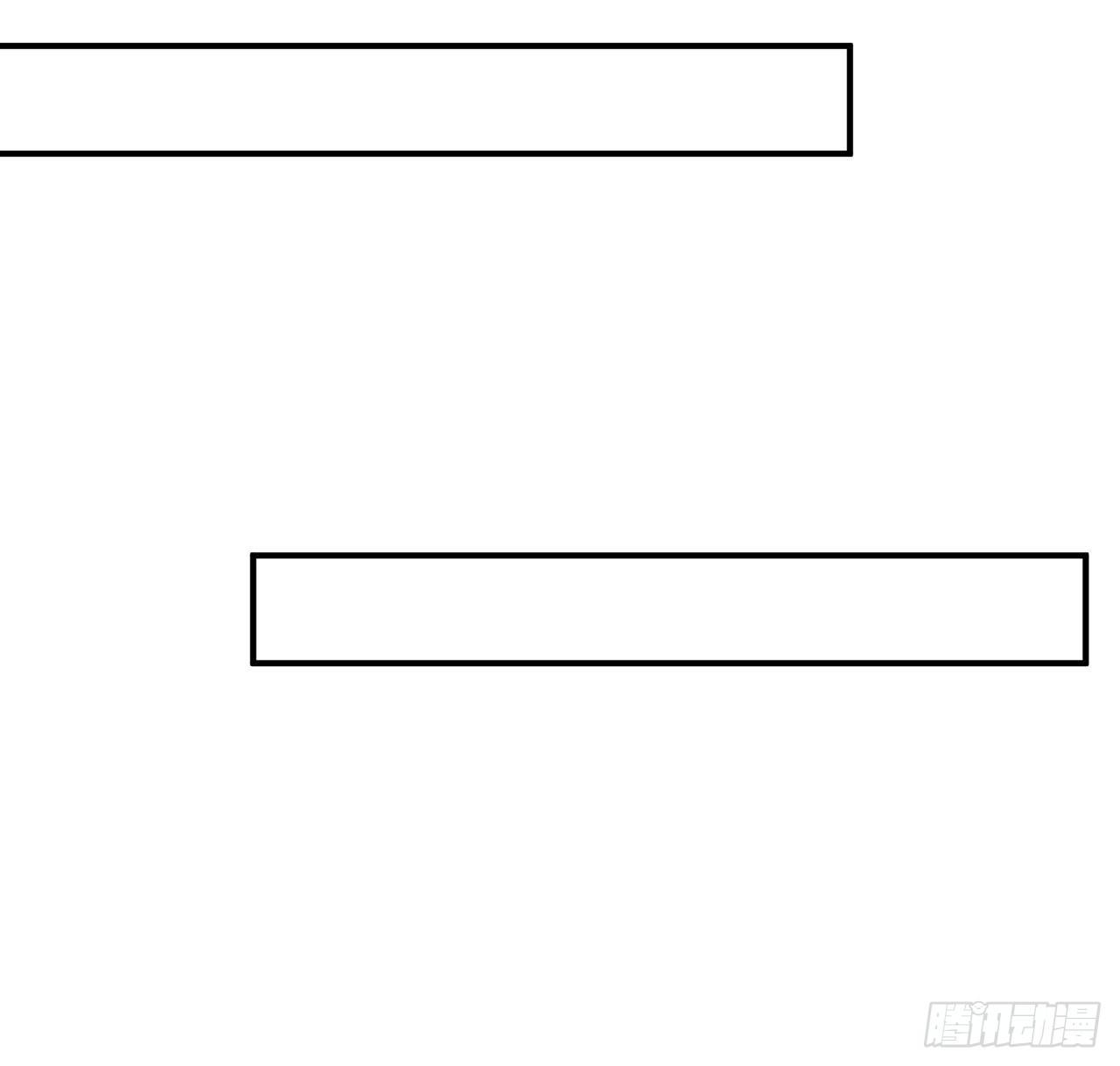 我的1/4男友 - 107話 做個交易麼？(3/3) - 6