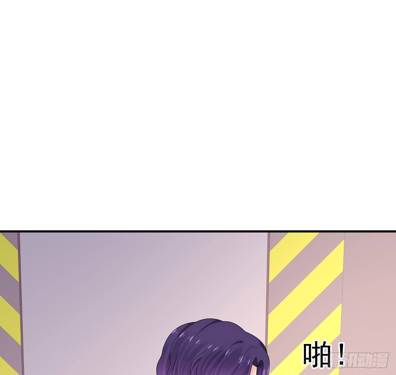 我的1/4男友 - 107話 做個交易麼？(3/3) - 1