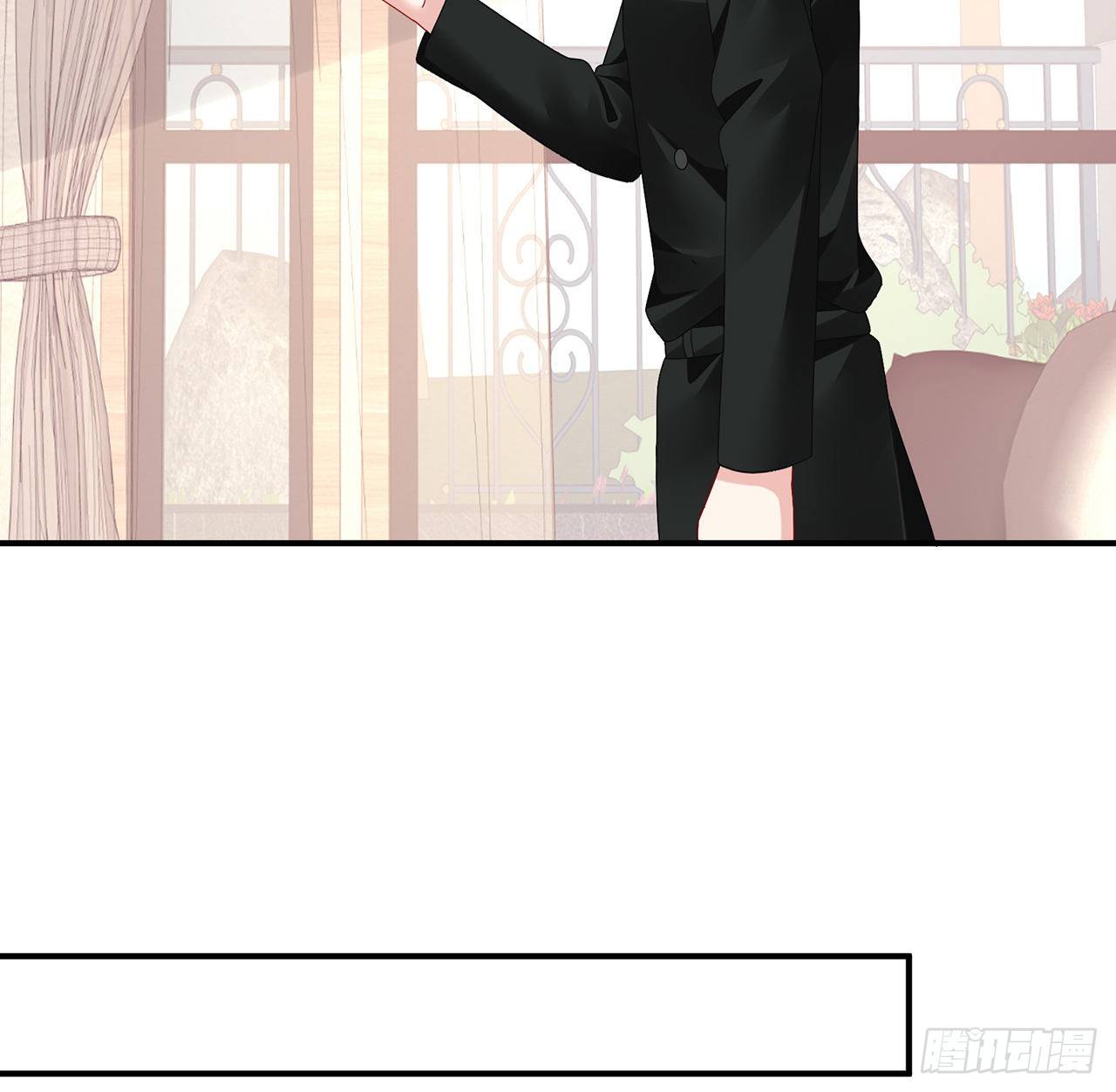 我的1/4男友 - 107話 做個交易麼？(1/3) - 3