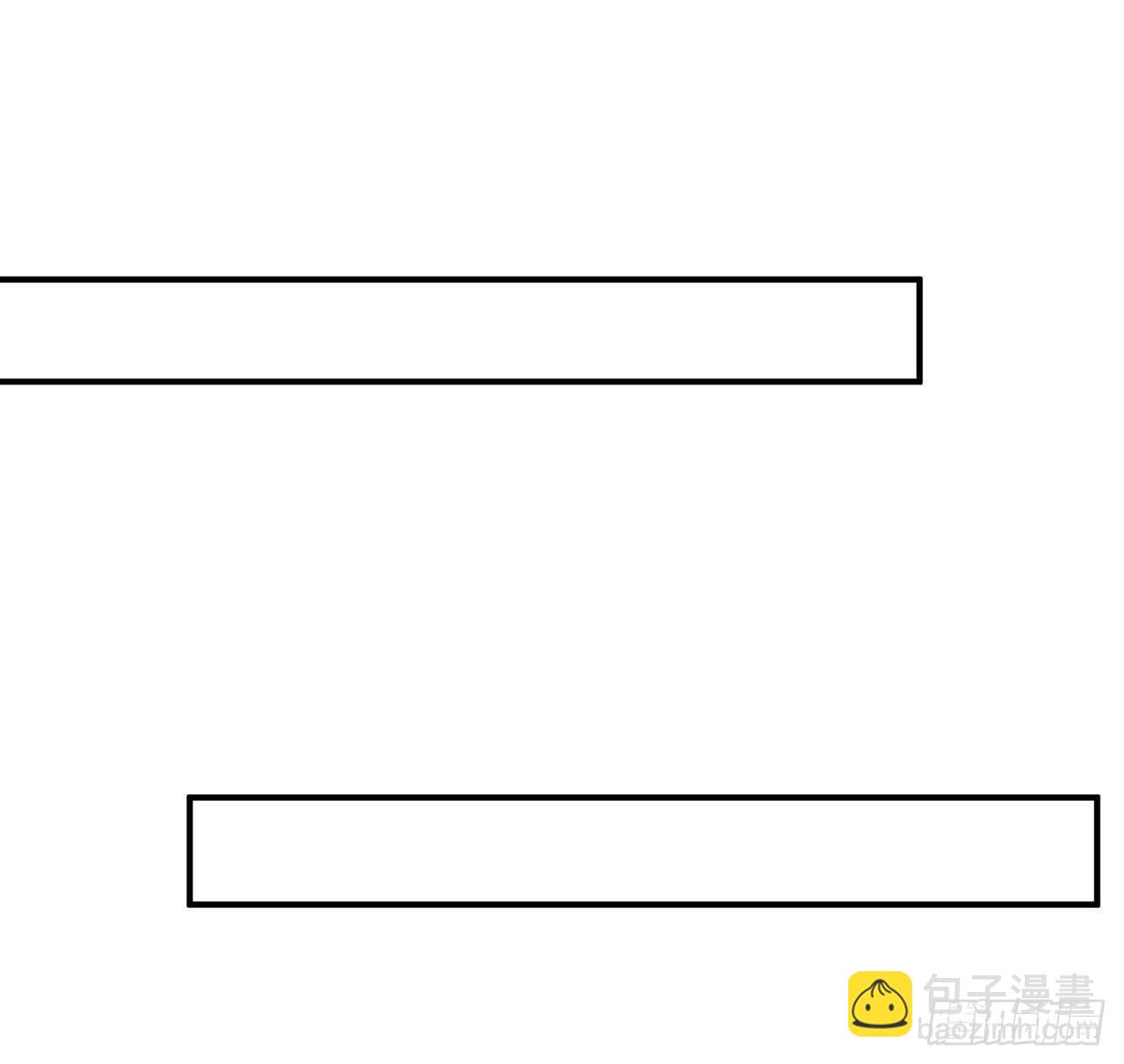 我的1/4男友 - 107話 做個交易麼？(3/3) - 2
