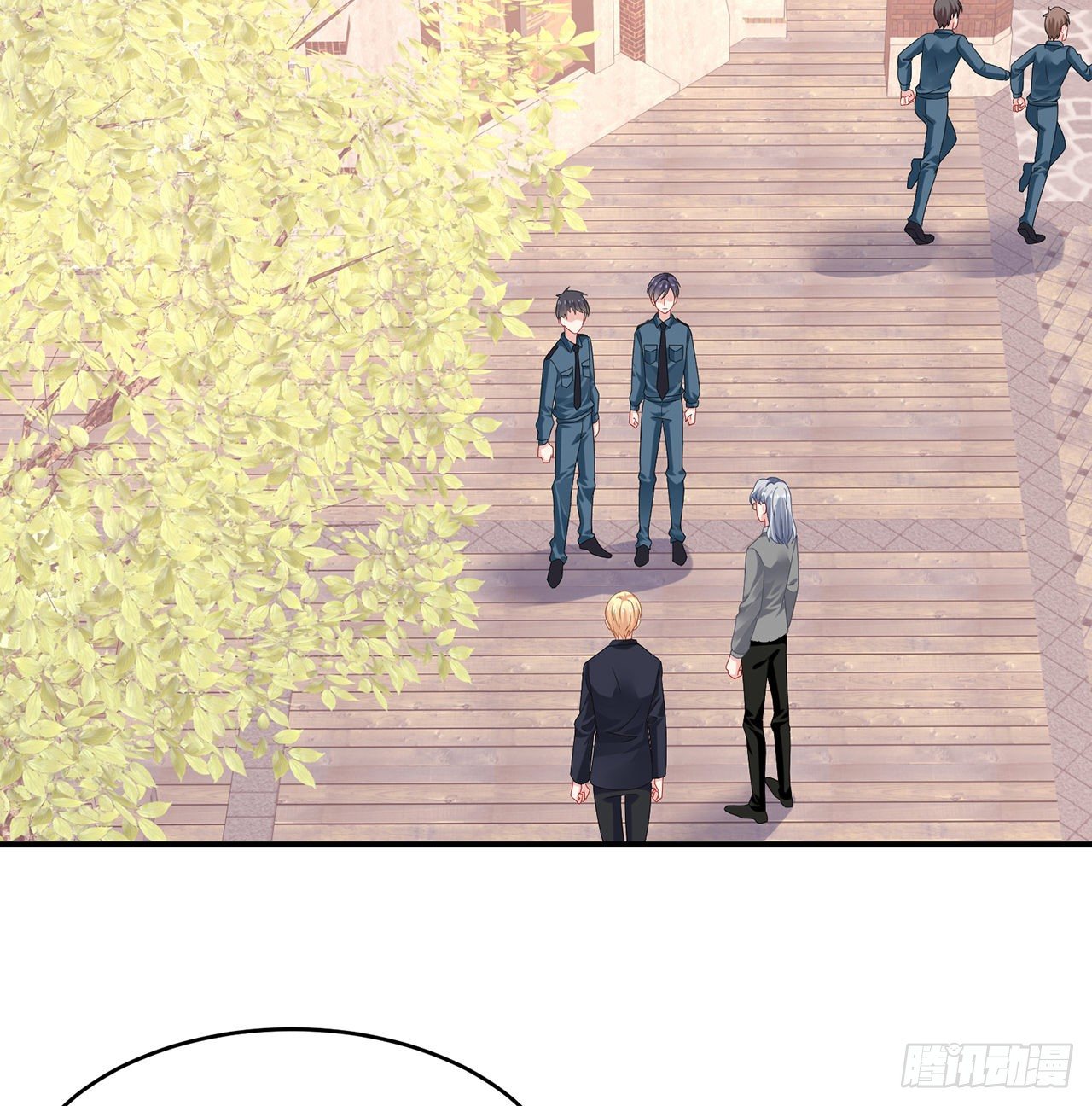 我的1/4男友 - 107話 做個交易麼？(3/3) - 4