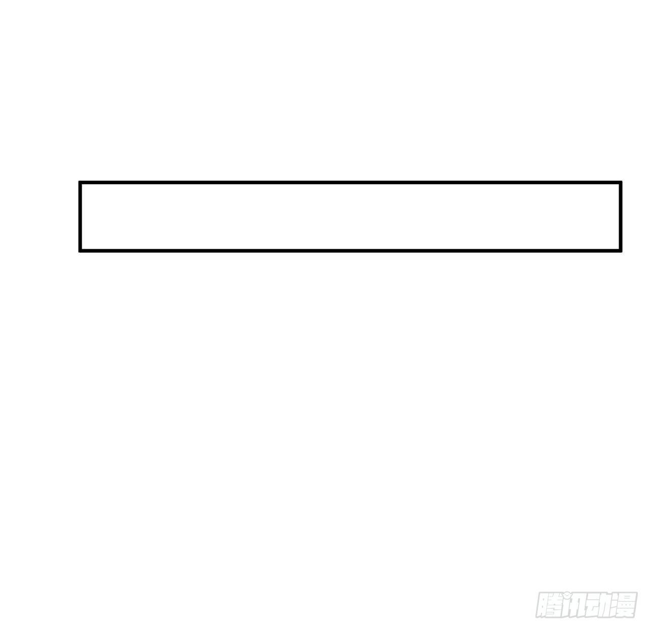 我的1/4男友 - 107話 做個交易麼？(1/3) - 4