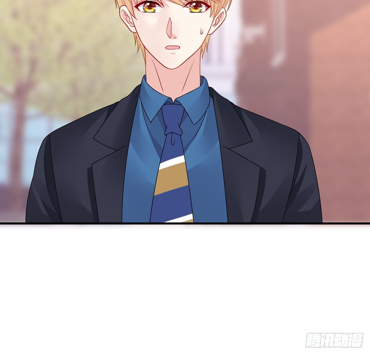 我的1/4男友 - 107話 做個交易麼？(3/3) - 1