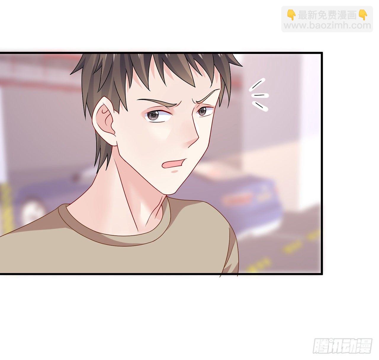 我的1/4男友 - 107話 做個交易麼？(3/3) - 6