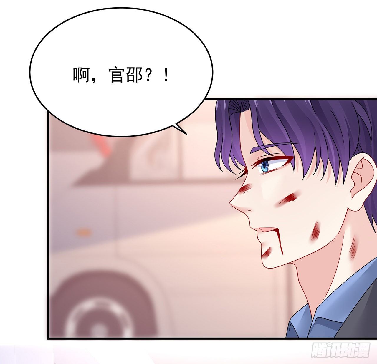 我的1/4男友 - 107話 做個交易麼？(3/3) - 1