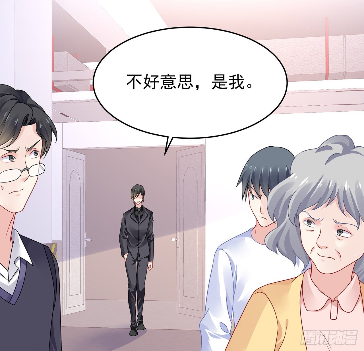 我的1/4男友 - 107話 做個交易麼？(3/3) - 2