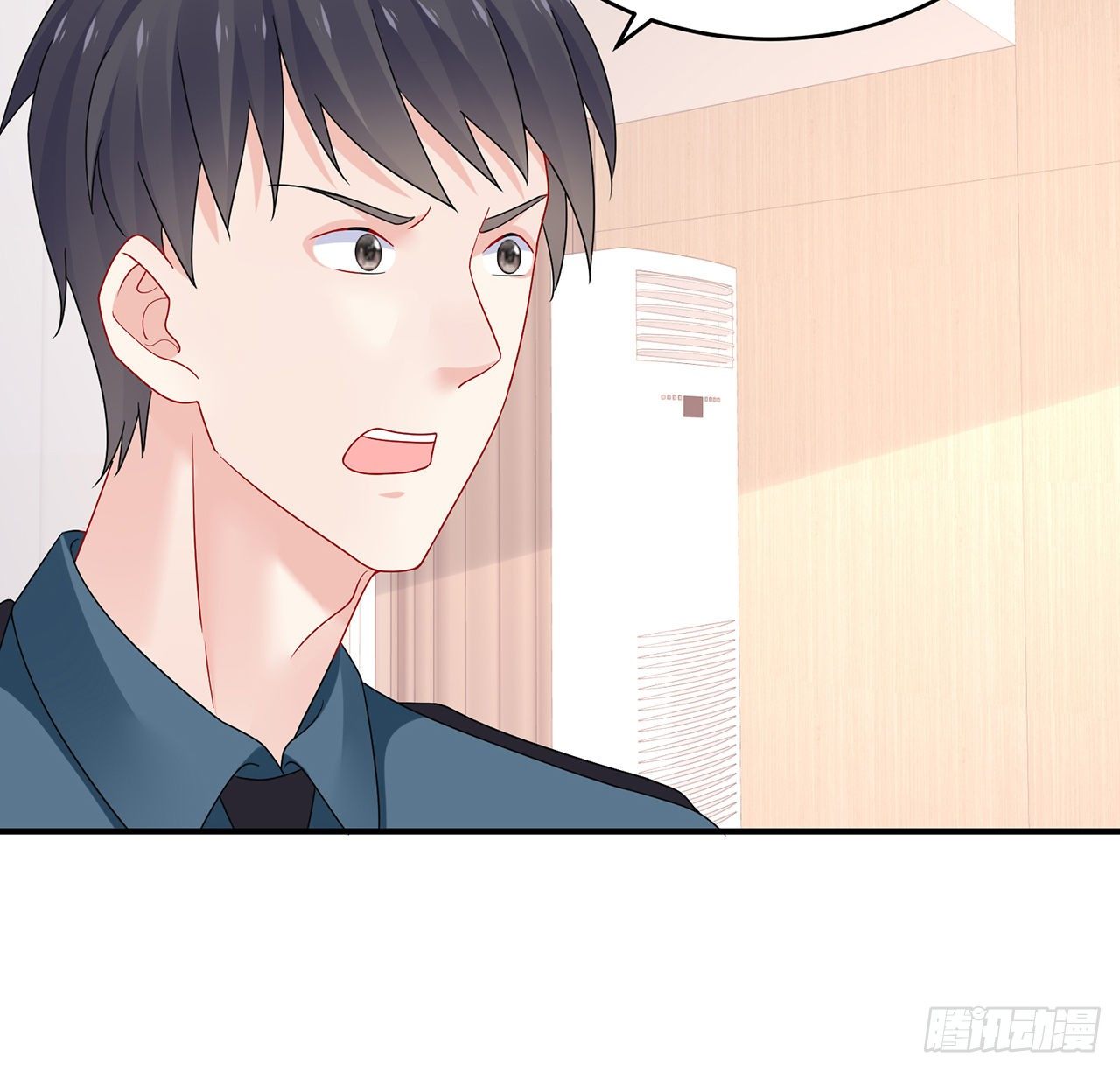 我的1/4男友 - 107話 做個交易麼？(1/3) - 3