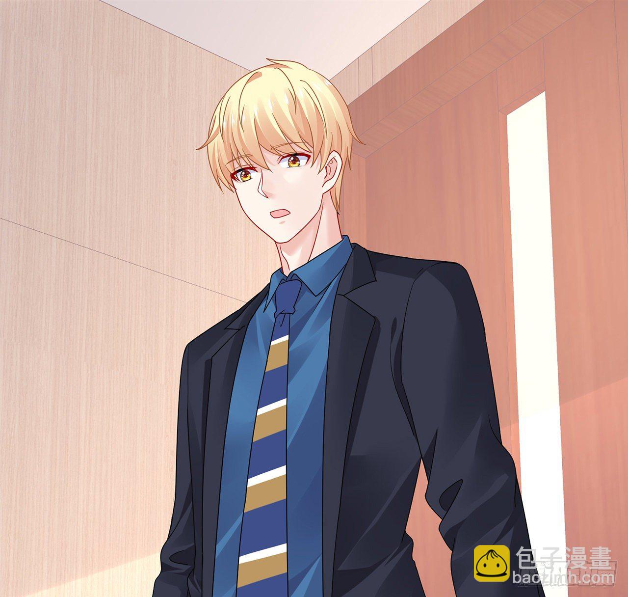 我的1/4男友 - 107話 做個交易麼？(1/3) - 6