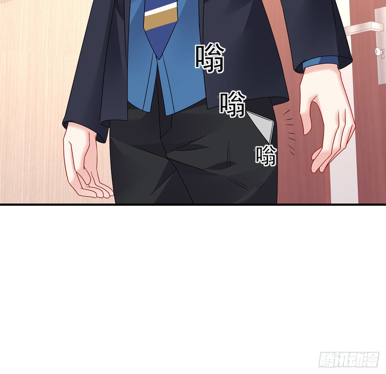 我的1/4男友 - 107話 做個交易麼？(1/3) - 7