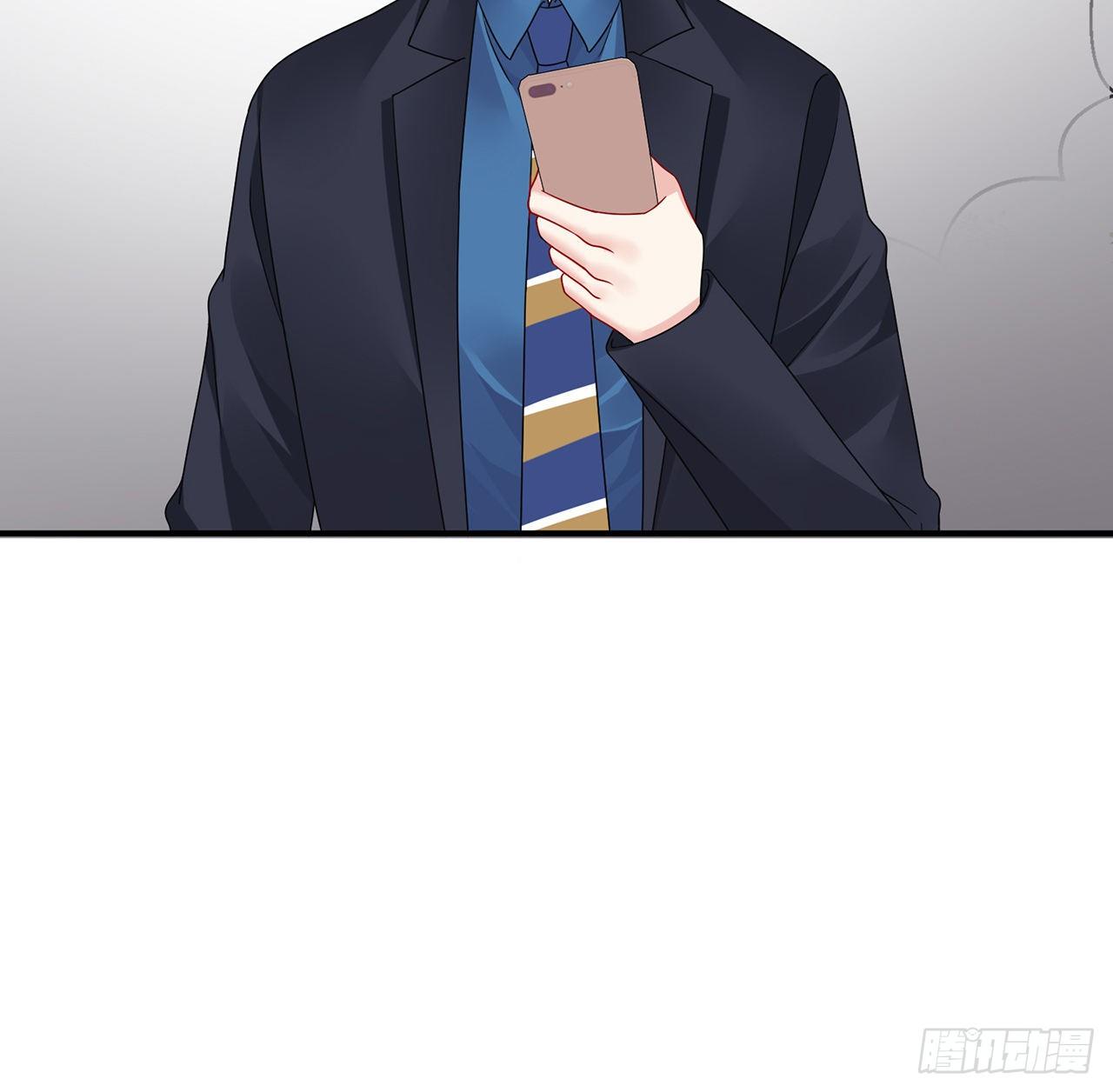 我的1/4男友 - 107話 做個交易麼？(1/3) - 3