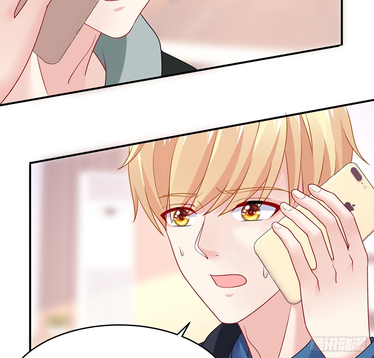 我的1/4男友 - 107話 做個交易麼？(1/3) - 6