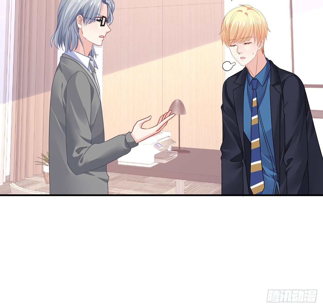 我的1/4男友 - 107話 做個交易麼？(1/3) - 6