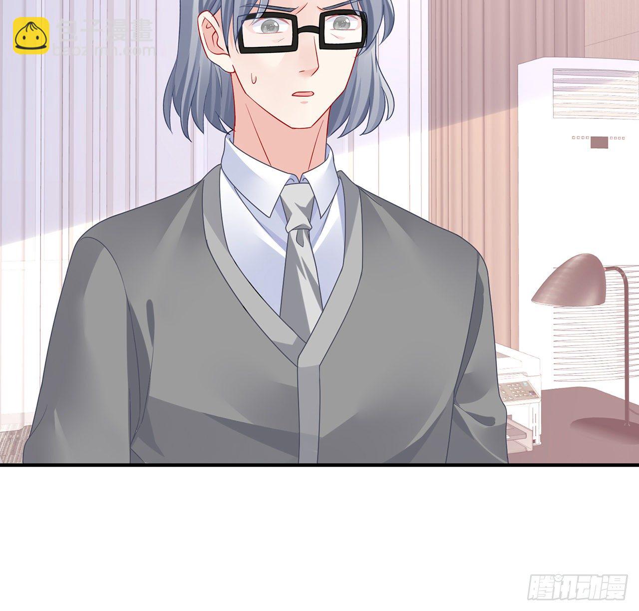 我的1/4男友 - 107話 做個交易麼？(1/3) - 4