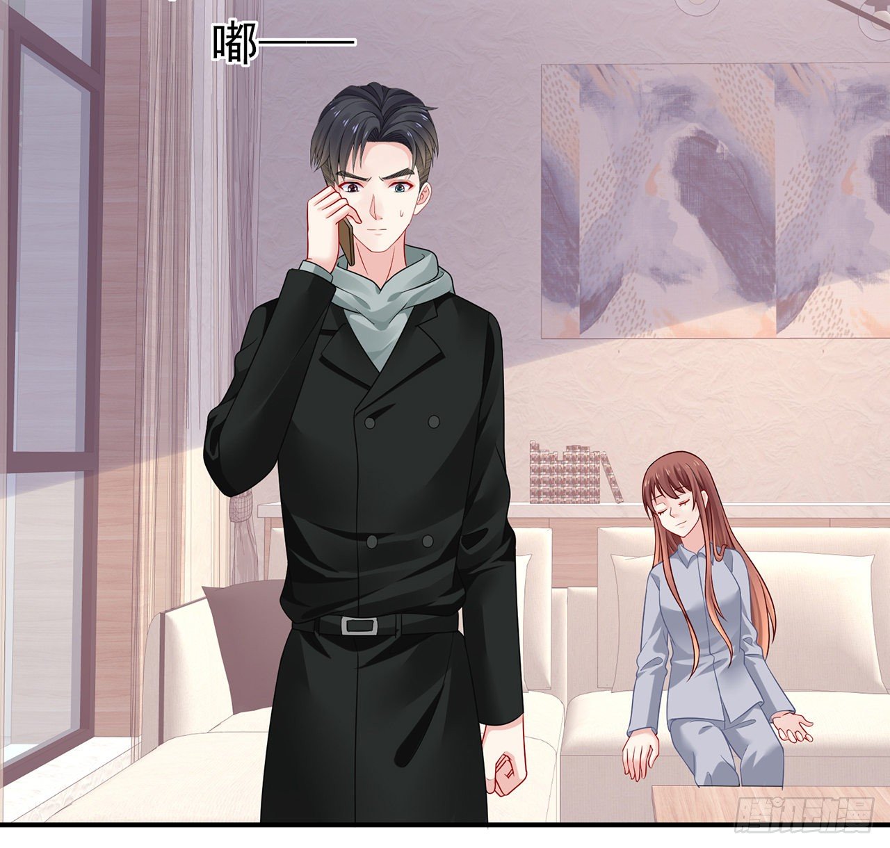 我的1/4男友 - 107話 做個交易麼？(1/3) - 2