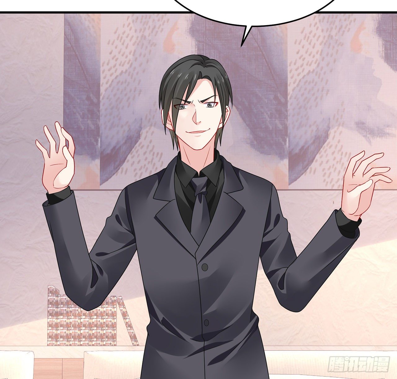 我的1/4男友 - 107話 做個交易麼？(2/3) - 2