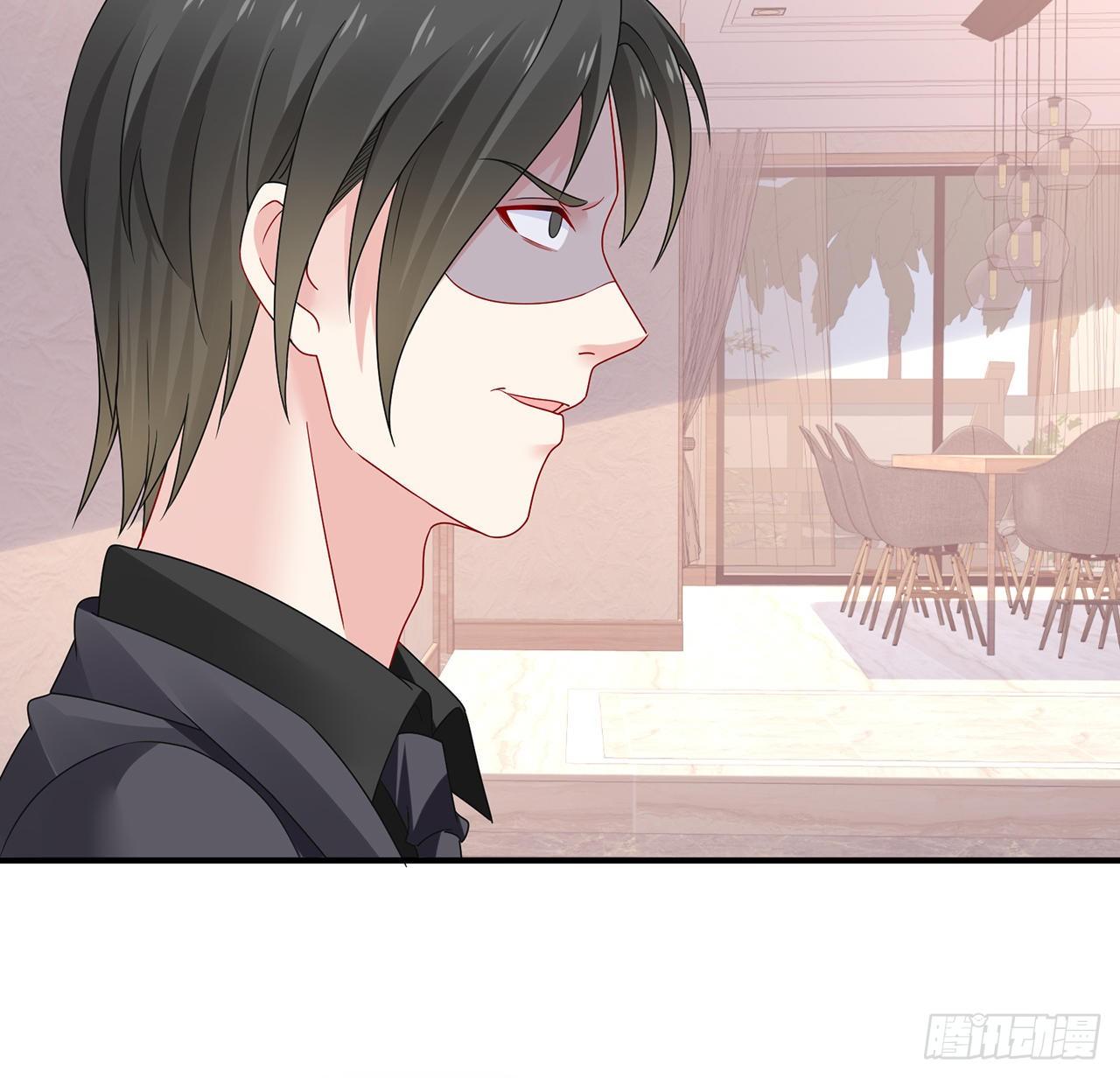 我的1/4男友 - 107話 做個交易麼？(2/3) - 8