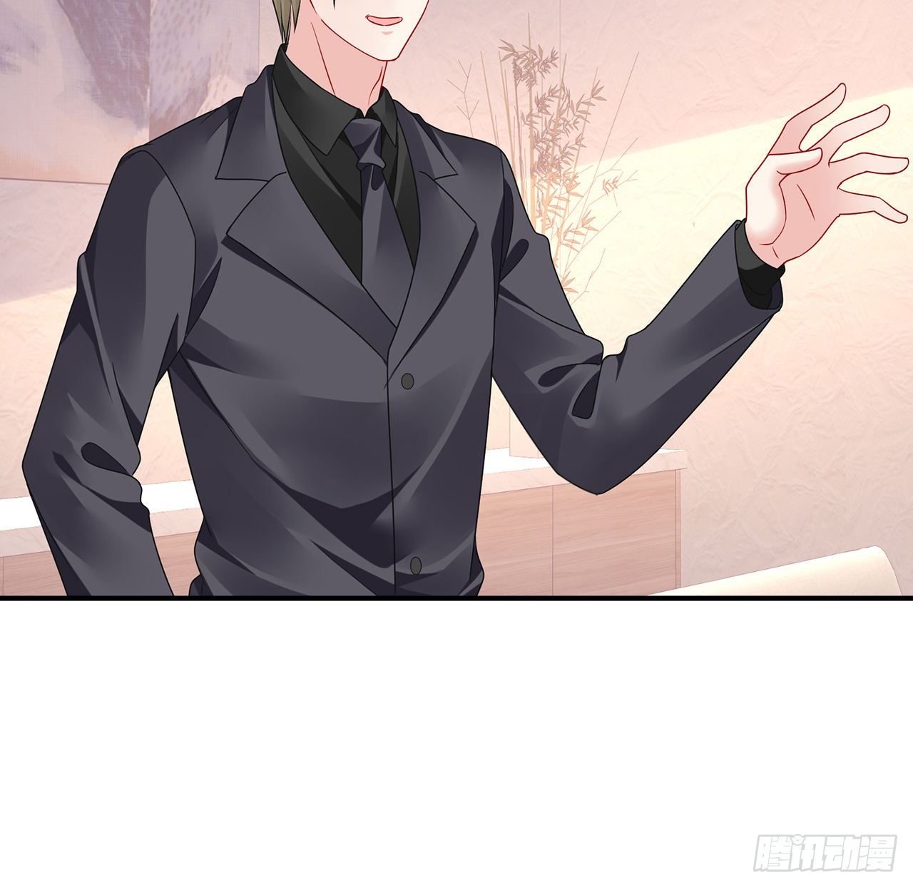 我的1/4男友 - 107話 做個交易麼？(2/3) - 1