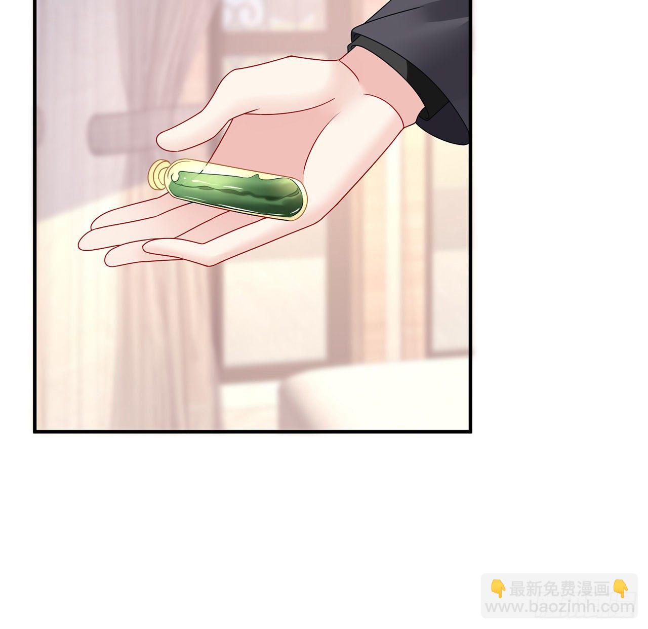 我的1/4男友 - 107話 做個交易麼？(2/3) - 3