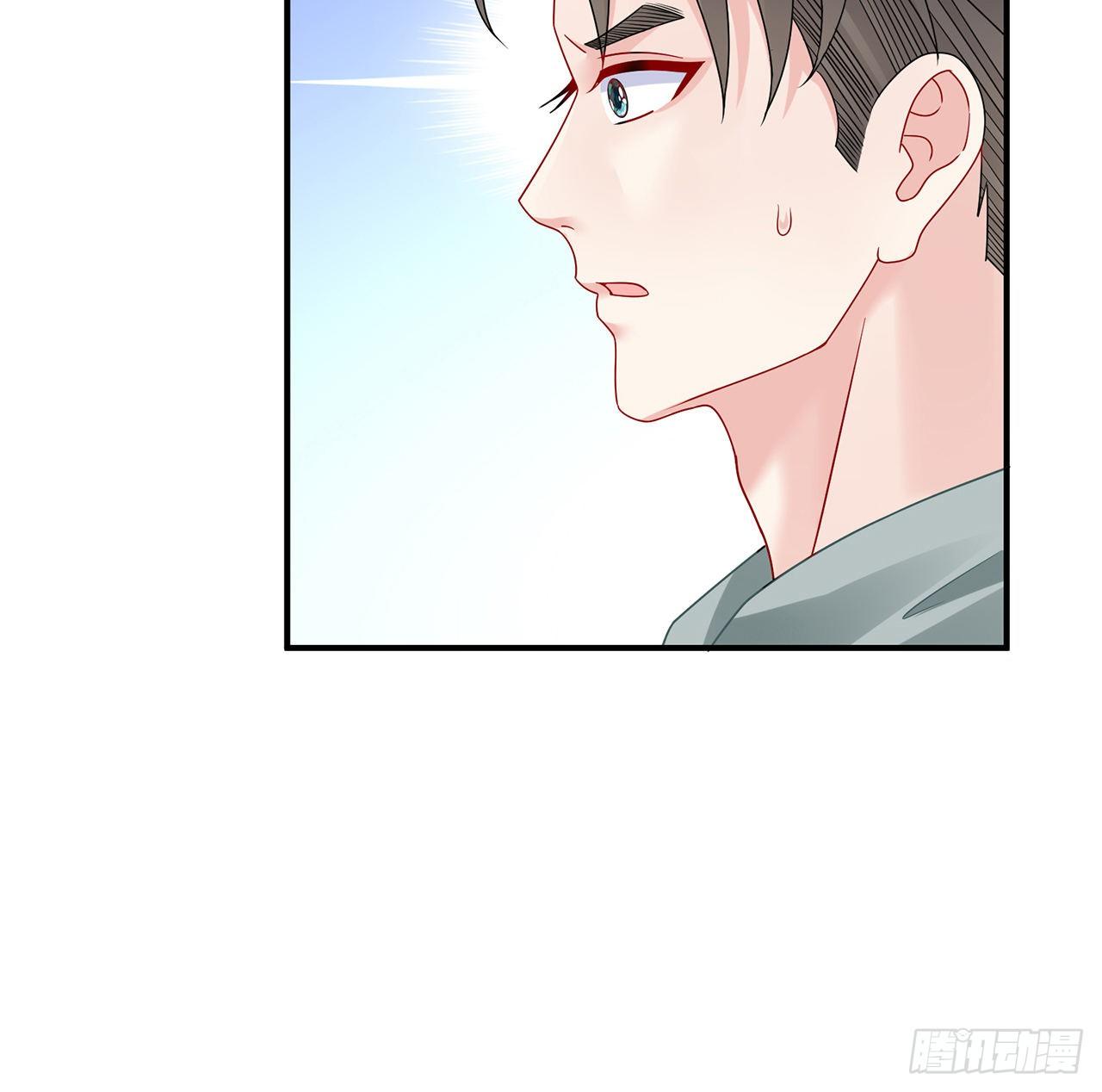 我的1/4男友 - 107話 做個交易麼？(1/3) - 1