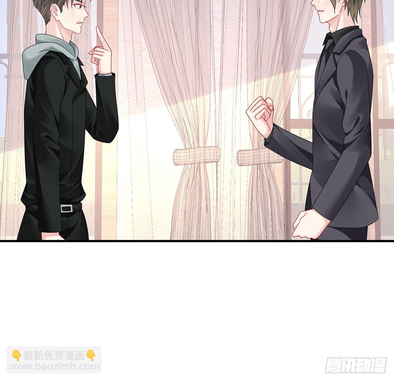 我的1/4男友 - 107話 做個交易麼？(2/3) - 7